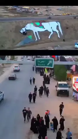 #الشرش #مشاية_الامام_الحسين #البصرة 