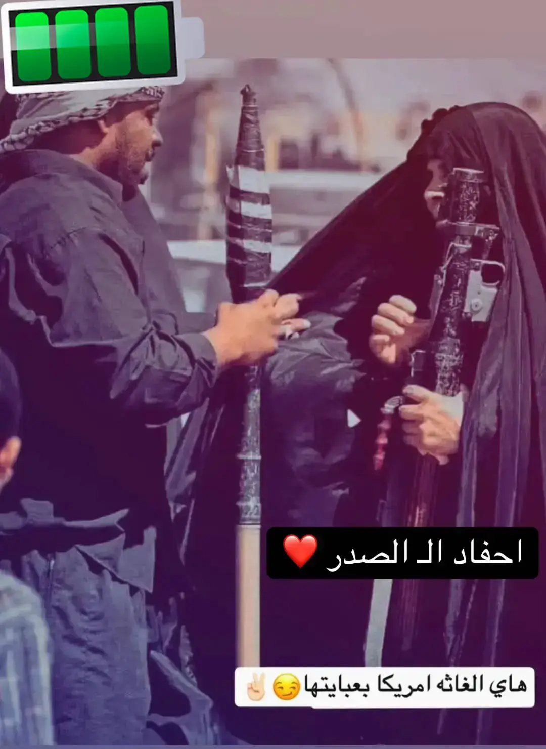 #الحسين_ثورة_خالده #الصدريين_جنود_السيدالقائد_مقتدى 