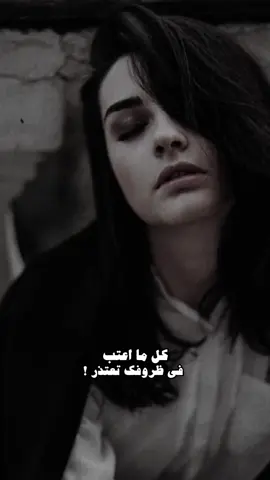 #اكسبلوررررر #تعليقات #اضافه #لايك #لايك__explore___ #💔 