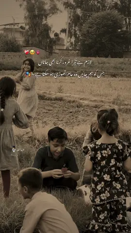 Janan #whyy_amw #janan #hehe_amw 