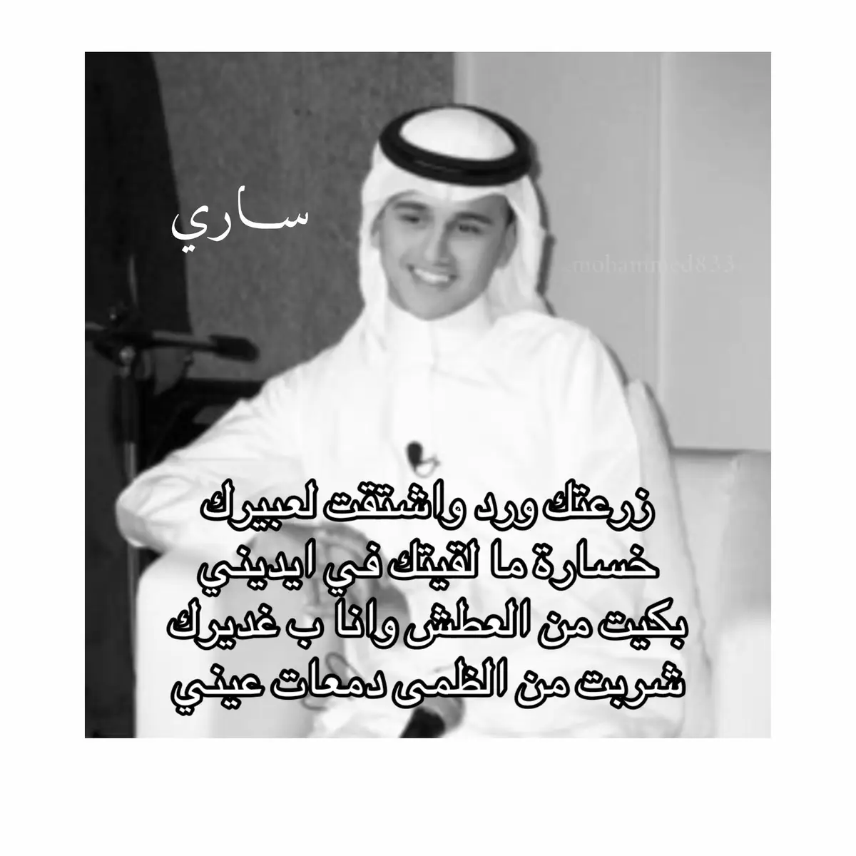 #عباس_ابراهيم 