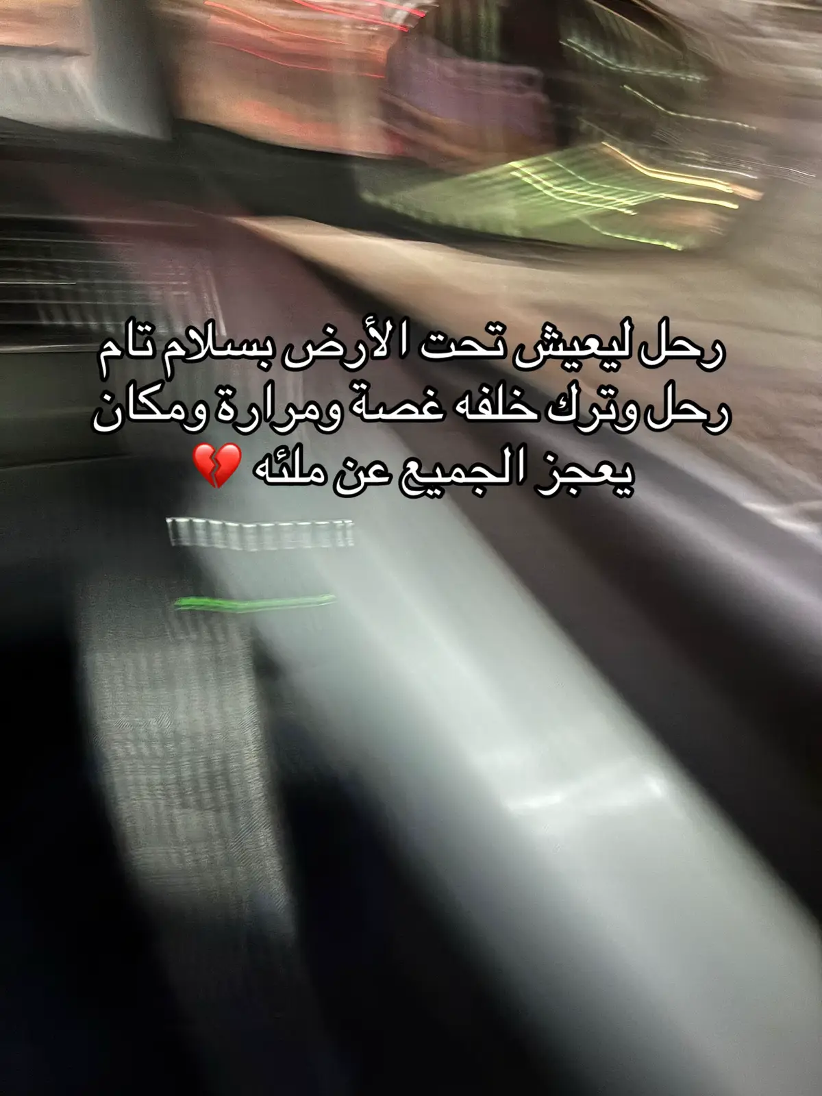 #فقيدي_اشتقت_ٳليك #فقيدي #رحمك_الله_يا_فقيد_قلبي😭💔 #أبي_الله_يرحمك #فقدان_الاب #أبي_العزيز #أبي_فقيدي😢💔 