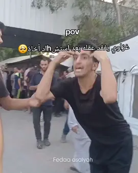 #furyou #ساند #ارفعو 