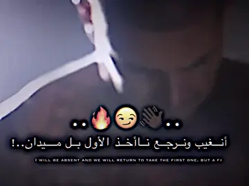 #عباراتكم_الفخمه📿📌 #تصميم_فيديوهات🎶🎤🎬 #المصمم_مـإآرسـس🍃 #وحيدمرادي_روحت_شاد_دادش_عقاب_ايران #وحيدمرادي_روحت_شاد_دادش_عقاب_ايران #وحيدمرادي_روحت_شاد_دادش_عقاب_ايران #الشعب_الصيني_ماله_حل😂😂 