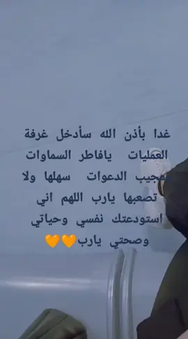 #فوضت_امري_الى_الله #اللهم_لك_الحمد_ولك_الشكر 