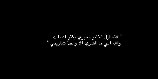 والله اني ما اشري الا واحد شاريني 