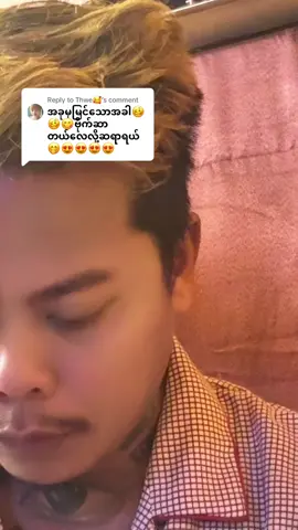 Replying to @Thwe🥰 ဝဋ်လည်တာထင်ပါတယ်