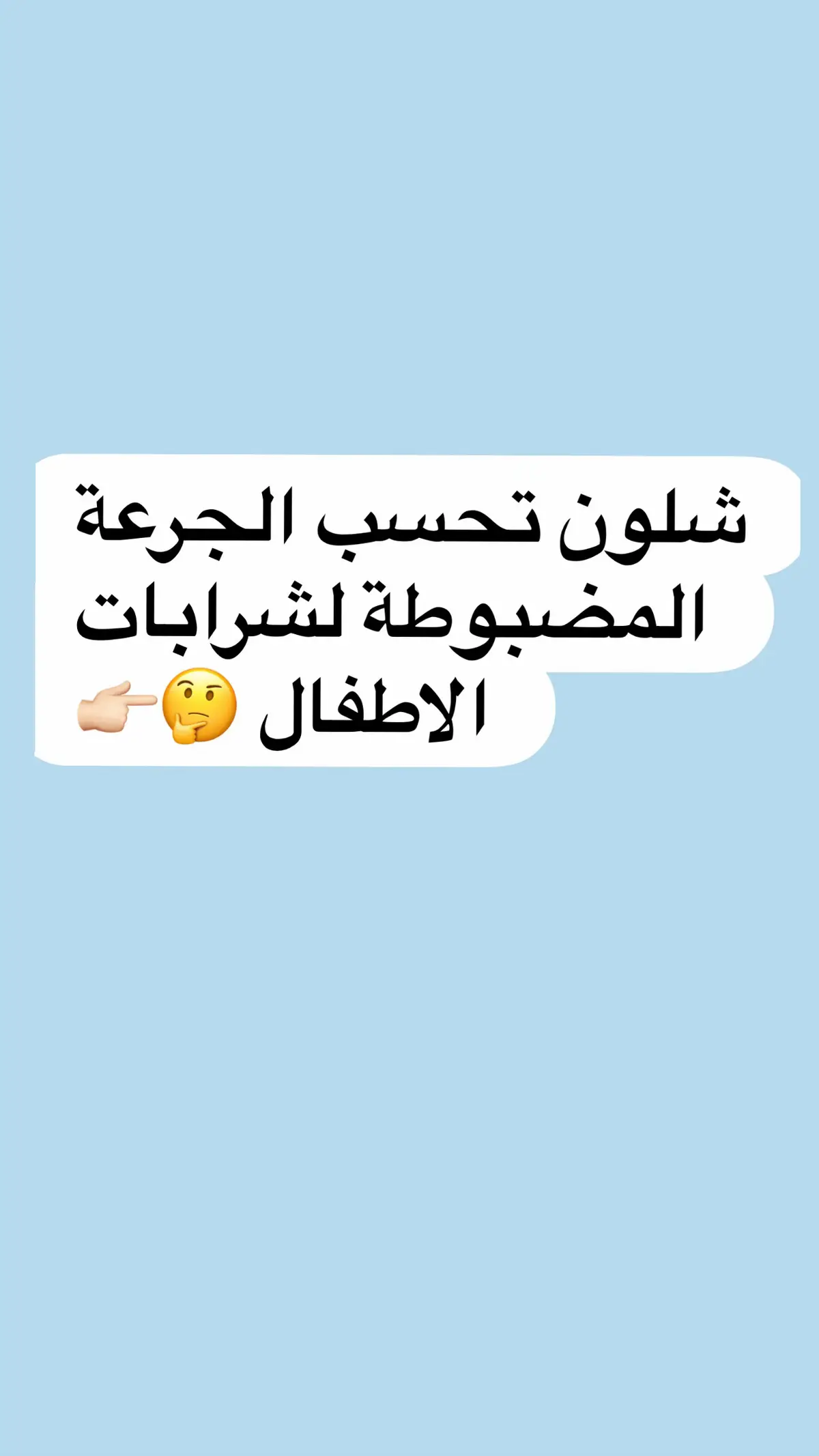 #ادوية💊 #مستشفى #اكسبلور #الشعب_الصيني_ماله_حل😂😂 #مالي_خلق_احط_هاشتاقات 
