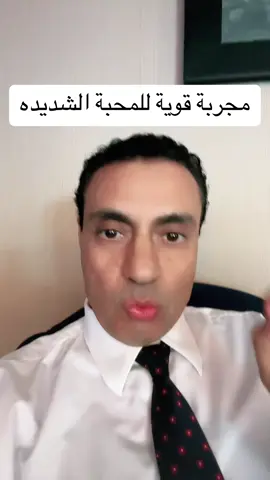 #vrilvideo #fyp #عمرو_حسن 