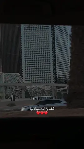 ❤️❤️ #explore #foryou #اكسبلور #حركة_إكسبلور #CapCut #الرياض 