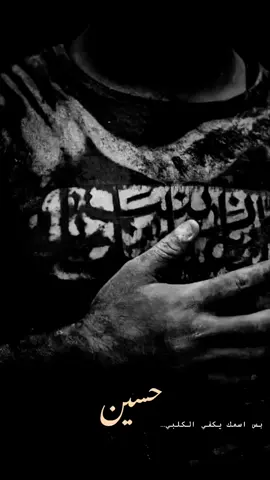 دخـيـل اسـمـك مـولاي  ..  #ذوالفقار_الكعبي  #اللهم_عجل_لوليك_الفرج  #اللهم_صل_على_محمد_وآل_محمد  #ياعلي 