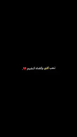 #أمجد_الشغانبي 