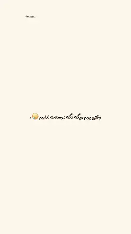 ‌ ‌ ‌ #afghanistan #follow 