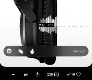 ارجع وخليني أشوفك يالحبيب !💔 #fyp #foryou #viral #explor #اغاني_مسرعه💥 #اغاني_عراقيه 