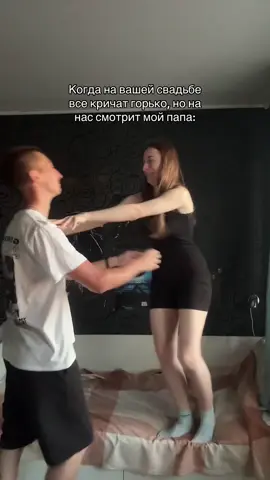 Автора идеи потеряла(  #отношения #любовь #люблюВлада #reccommendations #рек #рекомендации #foryou #love #fyp #foryoupage #тренд #популярное #свадьба #папанасвадьбе 
