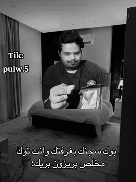 هههههههههههههههههههههههههههههههههههههههههههههههههههههههههههههههههههههههههههههه #CapCut #foryou #fyp #foryoupage #الشقرديه 
