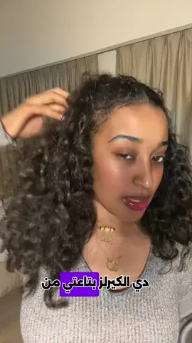 Hair oiling >>>  #hairstyle #haircare #hairtransfor #hairtok #hairlove 