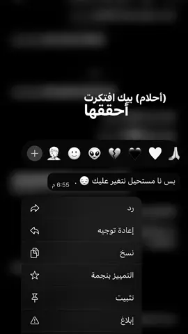 عليش سيبتو؟ #ليبيا #بنغازي #طرابلس #سبها_ليبيا_الجنوب_الليبي #مصراته #البيضاء #صالح_الشيخي #🖤 #مشاهدات_تيك_توك #مشاهدات100k🔥 #هاجي_على_نفسي 