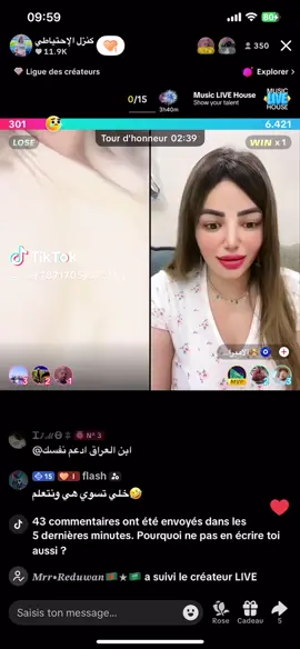 #مشاهدات #تيك 