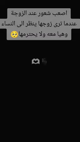 #ذكر_الله #الزواج_الناجح  .  .  .  .  .  #اكسبلور #pov #unfrezzmyaccount #ذ #بغداد #ف #فلسطين #تاج_الوقار #بنت_الأصول #CapCut 