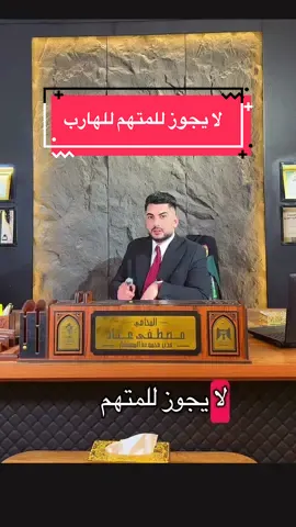 #creatorsearchinsights  #للاستفسار_07750100002  #fyp #explor #الشعب_الصيني_ماله_حل😂😂 