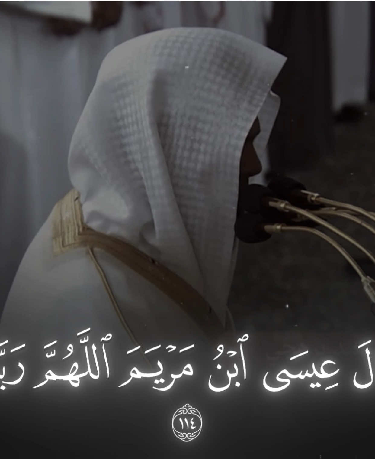 فَإِنِّيٓ أُعَذِّبُهُۥ عَذَابٗا لَّآ أُعَذِّبُهُۥٓ أَحَدٗا مِّنَ ٱلۡعَٰلَمِينَ.      #محمد_برهجي #سورة_المائدة#١٤٤٥هـ