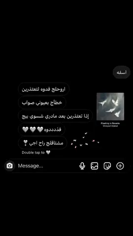 My husband 🩷#my_husband_is_my_life #fyp #fypシ 