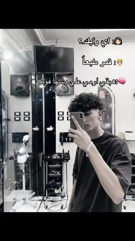#morvv💋 #Funk #FunkNoCapCut #Biscoitocut #ساحل #😩😩 #following #مطروح_وهلها🔥💪😎 #foryou #fyp #الشعب_الصيني_ماله_حل😂😂 