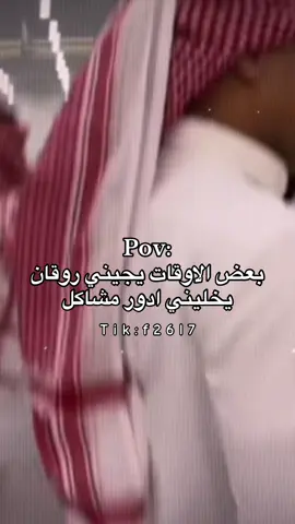 اينعم 😂؛ #CapCut #สโลว์สมูท #สปีดสโลว์ #اكسبلورexplore #explor #foryou #fyp #شعب_الصيني_ماله_حل😂😂 
