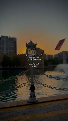 نعم🩶#قونيا________________قونيا😌💙 #تصويري 