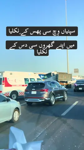 🇸🇦🇵🇰🥲