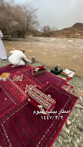 #بيشه_الان #بيشه_الجنوب_عسير_ابها #امطاراليوم💭💦😍 