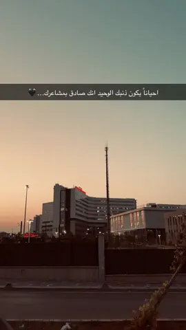 احياناً يكون ذنبك الوحيد انك صادق بمشاعرك…🖤#عباراتكم_الفخمه📿📌 #عنتاب #تصويري📸 