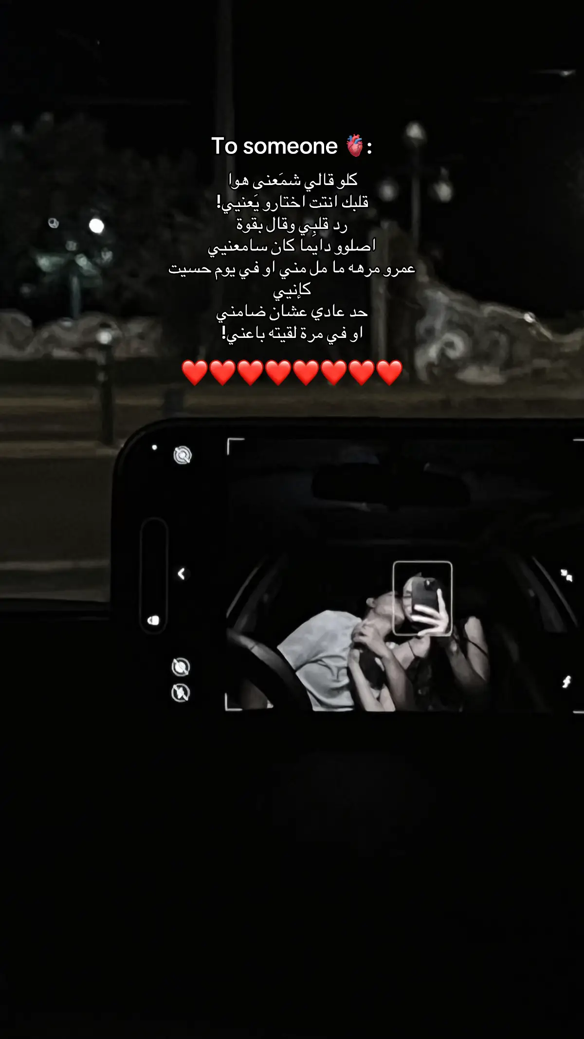 #foryoupage #fypシ #اكسبلورexplore #fyp #♥️ #هههههههههههههههههههههههههههههههههههههه #بحبك 