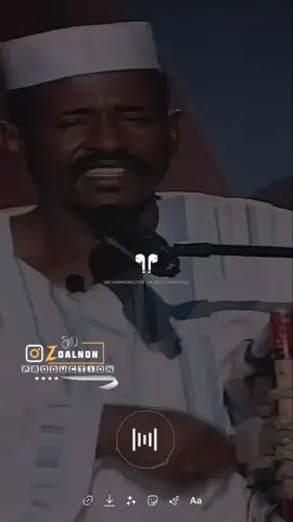 غبتي والايام عوابس ☹️❤️‍🩹 #محمدالنصري #غيبة_النوارس #اغاني_سودانية #اغاني_واغاني #حالات_واتساب_سودانية 
