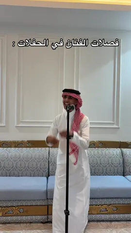 شايل شعورررري #عبدالاله✨ #عبدالاله_حاضر #foryou 