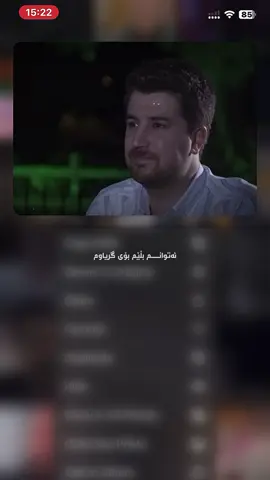 تاکە شت کە تاقەتم لێی مابێ لەم ڕۆژانە تەنها تۆی 🖤! . . #foryou #belogo😻❤️ #ｂｅｌｏｇｏ🖤 #goranikurdi #sulaymaniyah  #creatorsearchinsights 