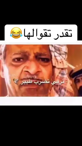 #viralvideo #viral #fyp #اكسبلور 