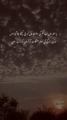 #foryoupage❤️❤️❤️foryou💞💞💜viral💕 