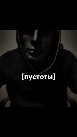 мое имя Генезис. я тот кто изменит тысячи жизней. #мотивация #мышление #отношение 