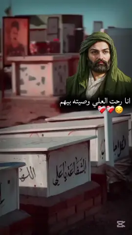 #ياعلي..  ...  ...  #محضوره_من_الاكسبلور_والمشاهدات #محضوره #ياعلي_مولا_عَلَيہِ_السّلام 