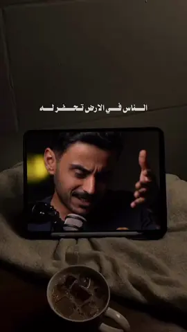 اللي قلبه حلو لاتخاف عليه🤍 #مشاري_بودريد @مشاري بودريد 