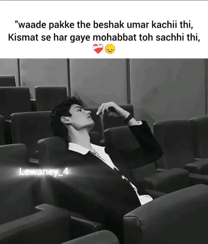#who truly love whom in this world bro 🥹