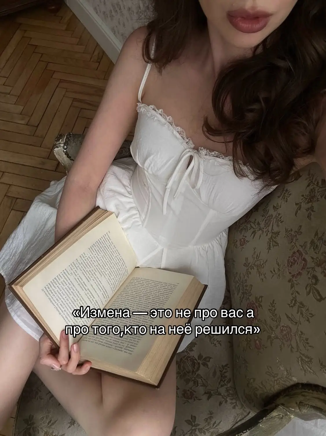 #globalrecommendations #щп #щитпост #BookTok #bookslover  