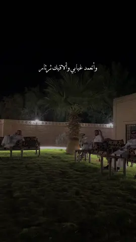 وأتعمد غيابي وألاقيك ثرثار 🤫🤌