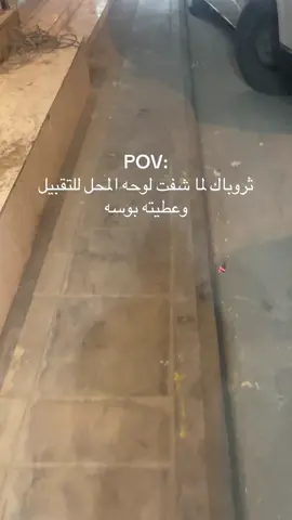 هههههههههههههههههههههههههههههههههههههههههههههههههههههههههههههههههههههههههههههههههههههههههههههههههههههههههههههههههههههههههههههههههههههههههههههههههههههههههههههههههههههههههه #الشعب_الصيني_ماله_حل😂😂 #foryou #لايكات #مشاهدات #explore 