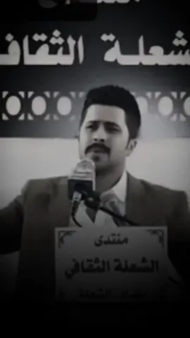 يوم يجرله وما گدرت انساك .. #باهر_الجنديل #شعر  #حب #فولو #اكسبلور  #fyp 