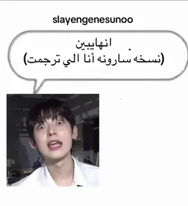 لا تسئلوني شنو شاربه+ما أسامح الي يسرق الترجمه الي ترجمتها☝️☝️#هاو_لساره #مالي_خلق_احط_هاشتاقات #اكسبلور 