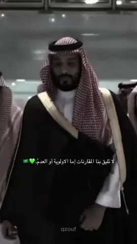 #محمد_بن_سلمان #السعودية_العظمى🇸🇦 #fyp 