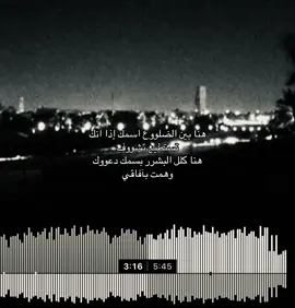هنا بين الضلووع اسمك #foryou #fyp 